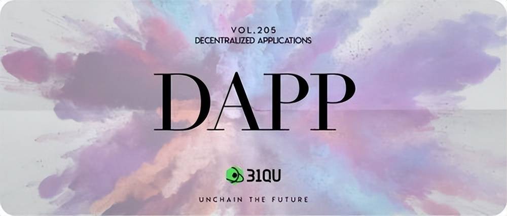 开发全解析：构建去中心化应用的完整流程EVO视讯DAPP（去中心化应用程序）(图1)