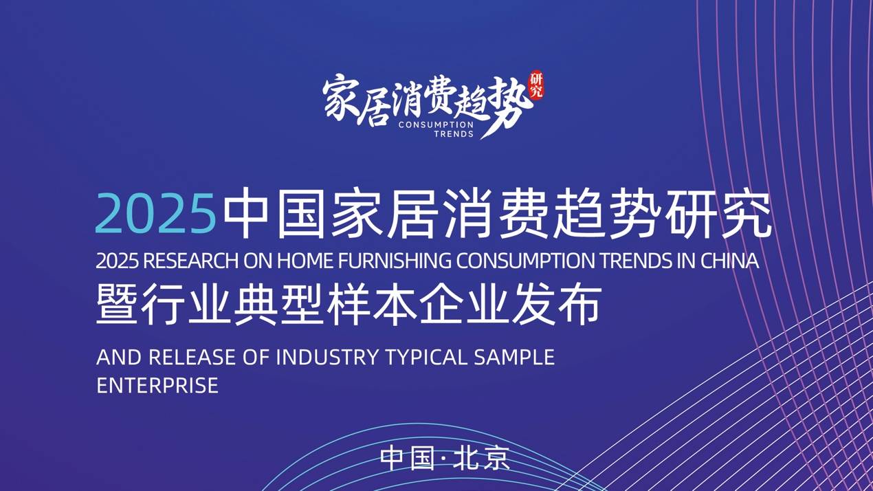 恒洁稳居“中国智能马桶排行榜”第一EVO视讯真人实力领航再登榜首！(图8)
