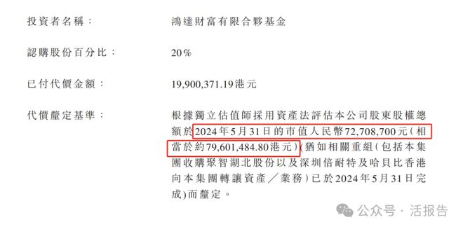 科技」首次递表2024年前九个月收入超去年全年EVO真人平台递表 出口北美的婴儿