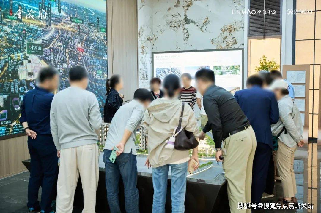 (营销中心)楼盘欢迎您-小区环境-户型-价格-地址-楼盘详情-周边配套EVO视讯平台江湾金茂府(售楼处)首页网站-2025江湾金茂府销售中心(图4)