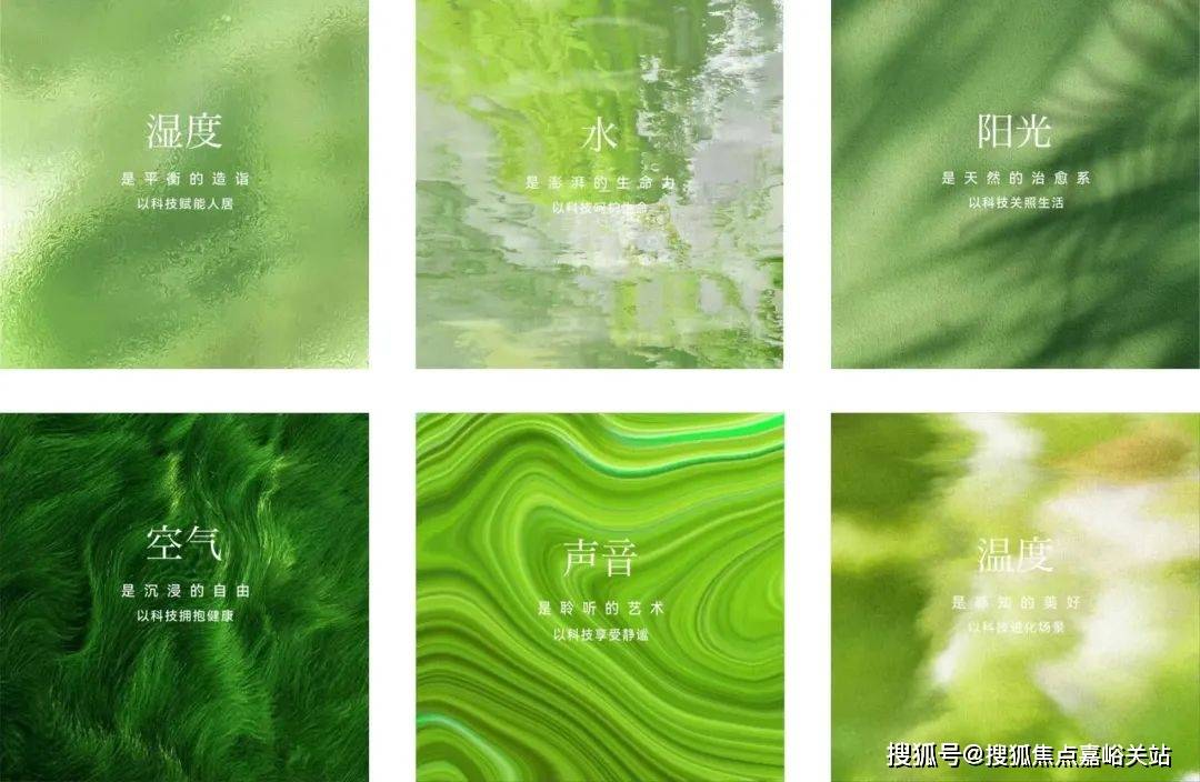 (营销中心)楼盘欢迎您-小区环境-户型-价格-地址-楼盘详情-周边配套EVO视讯平台江湾金茂府(售楼处)首页网站-2025江湾金茂府销售中心(图6)