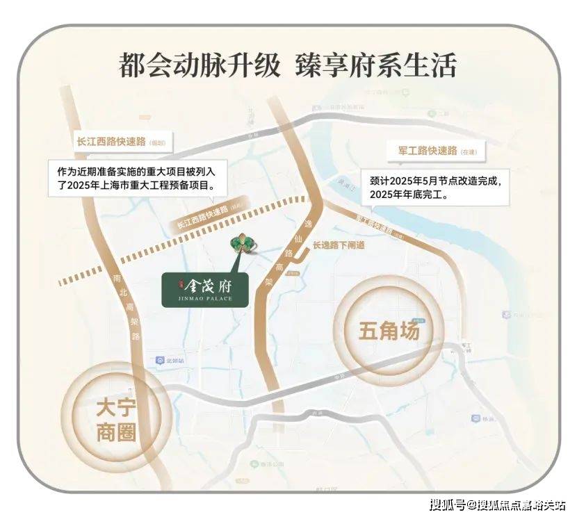 (营销中心)楼盘欢迎您-小区环境-户型-价格-地址-楼盘详情-周边配套EVO视讯平台江湾金茂府(售楼处)首页网站-2025江湾金茂府销售中心(图5)