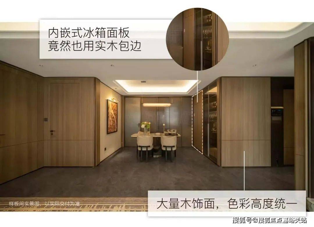 (营销中心)楼盘欢迎您-小区环境-户型-价格-地址-楼盘详情-周边配套EVO视讯平台江湾金茂府(售楼处)首页网站-2025江湾金茂府销售中心(图14)