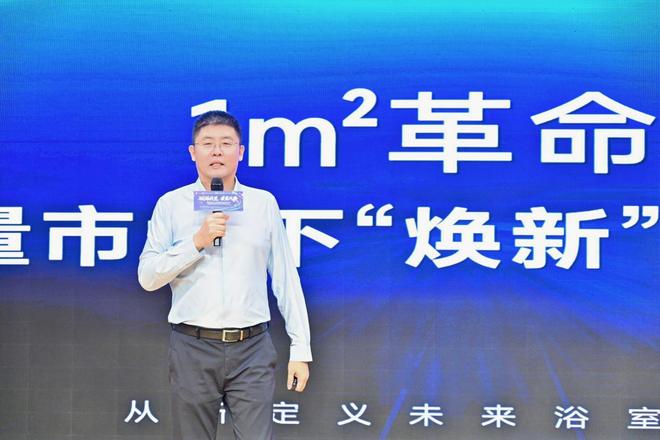 及产教融合大会盛大举办破局共生垂直共赢推动产业与教育深度融合！EVO视讯问道中国2025家居建材酒店装饰设计企业家生态链大会(图5)