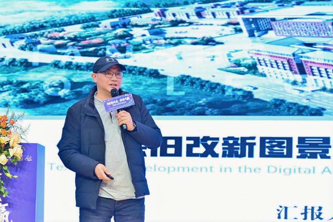 及产教融合大会盛大举办破局共生垂直共赢推动产业与教育深度融合！EVO视讯问道中国2025家居建材酒店装饰设计企业家生态链大会(图10)