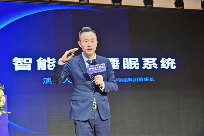 及产教融合大会盛大举办破局共生垂直共赢推动产业与教育深度融合！EVO视讯问道中国2025家居建材酒店装饰设计企业家生态链大会(图8)