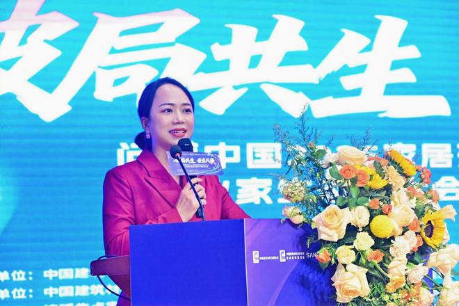 及产教融合大会盛大举办破局共生垂直共赢推动产业与教育深度融合！EVO视讯问道中国2025家居建材酒店装饰设计企业家生态链大会(图6)