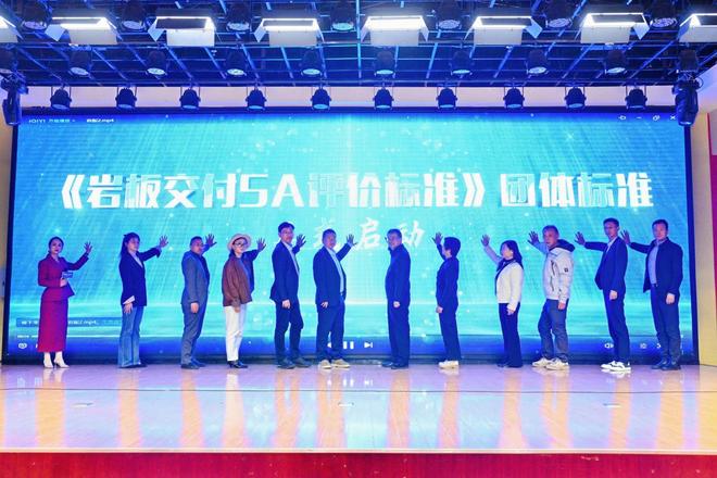 及产教融合大会盛大举办破局共生垂直共赢推动产业与教育深度融合！EVO视讯问道中国2025家居建材酒店装饰设计企业家生态链大会(图13)